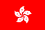 flag of Hong Kong 
